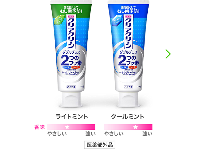 clearclean_doubleplus